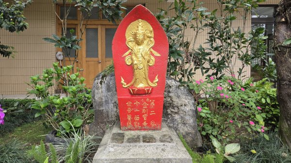 彌勒內院3038358