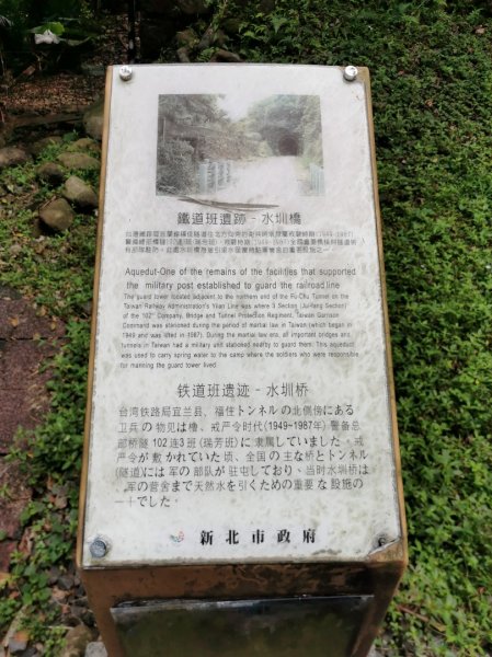 淡蘭北路-金字碑古道不厭亭-咖啡屋享古趣961592