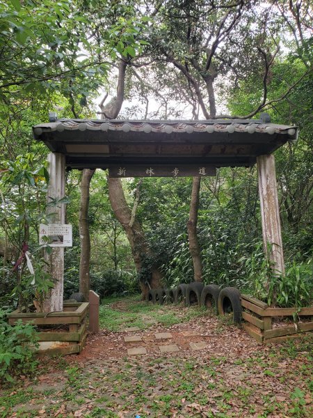 林口老公崎步道