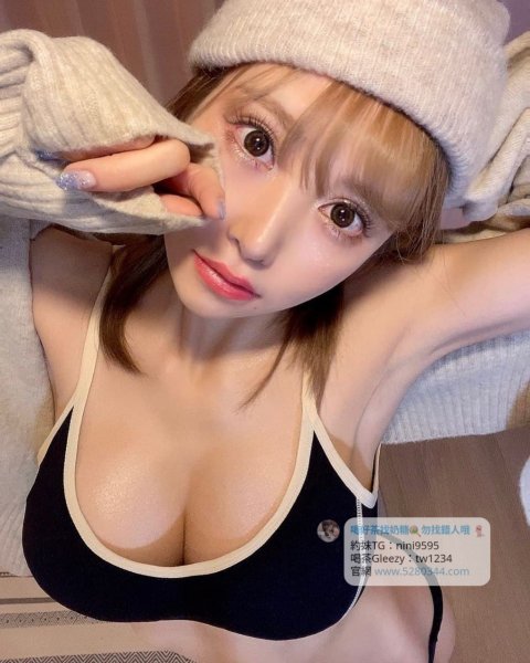 喝茶推薦Gleezy:tw1234台灣評價最好的奶糖外送！價格、到府服務、安全、PTT、價錢、費用、2955869