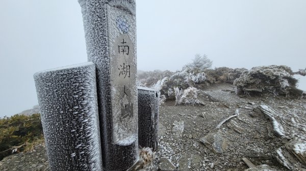 多變化南湖大山1564254