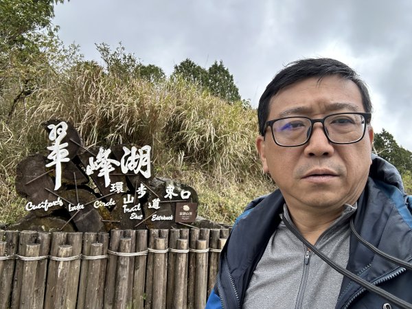 翠峰湖環山步道2763390