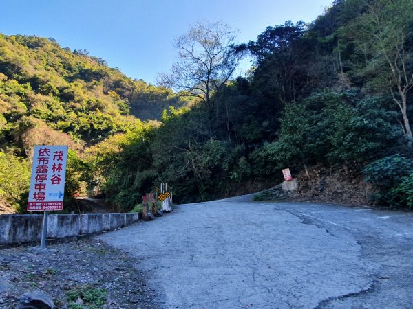 羅木斯溪登山步道1224424