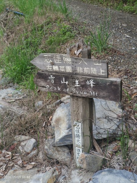 志佳陽115.05.093055548