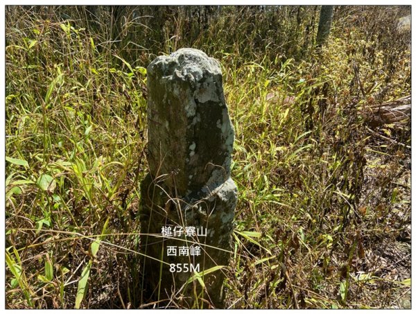 槌仔寮山、槌仔寮山西南峰、金龍山步道 連走2846708