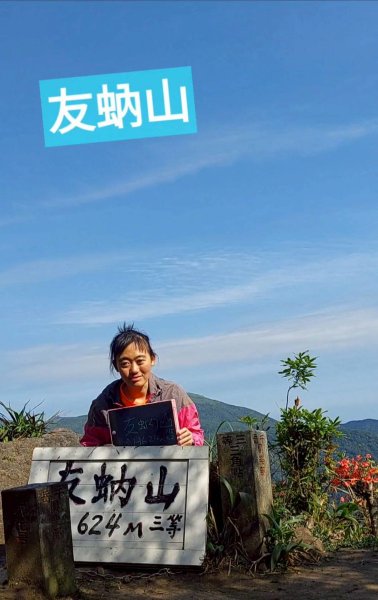 115.4.2 界寮縱走