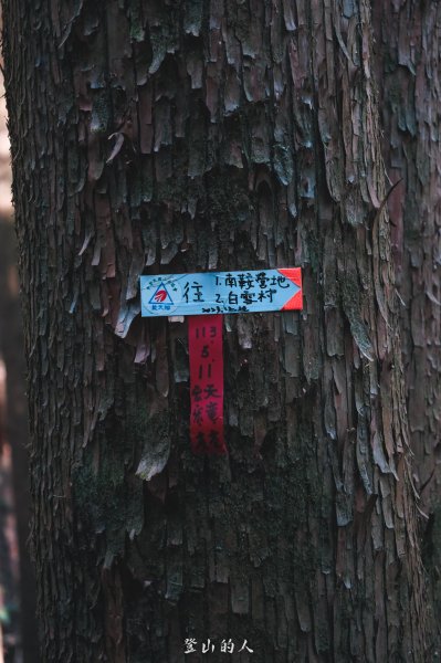 霞山鐵道野營2843067
