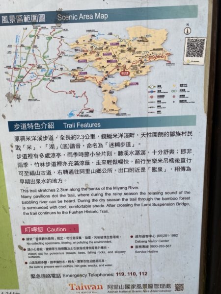 迷糊步道3062537