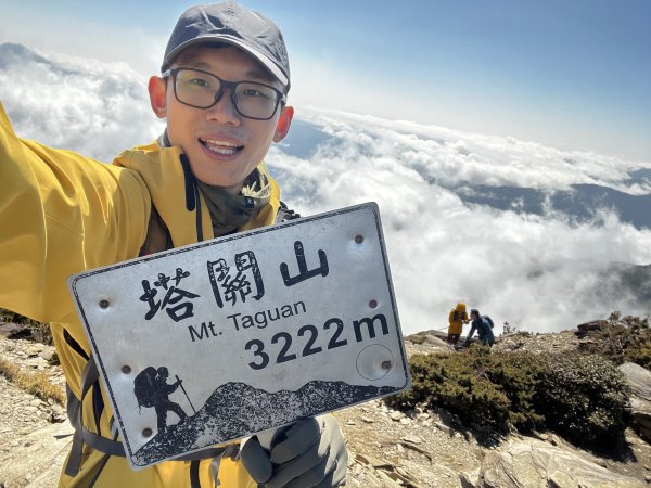 塔關山雲海3033269