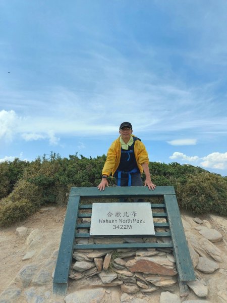 合歡群峰20210514-151617710