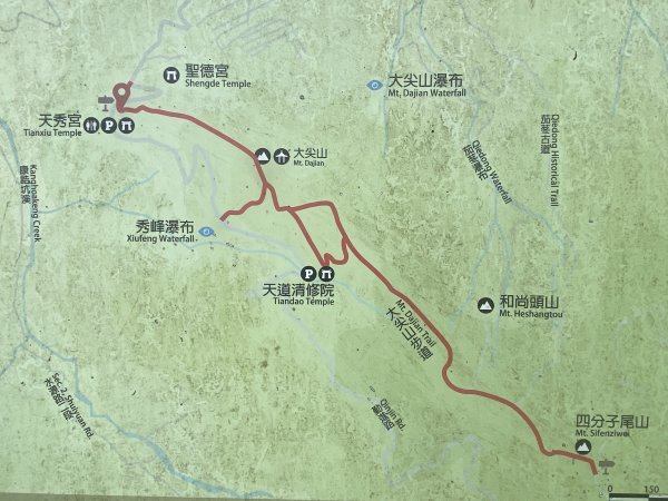 《城市與山的交界線｜大尖山連走四分尾山》O繞路線＋秀峰瀑布＋遇見養蜂人🐝3056637