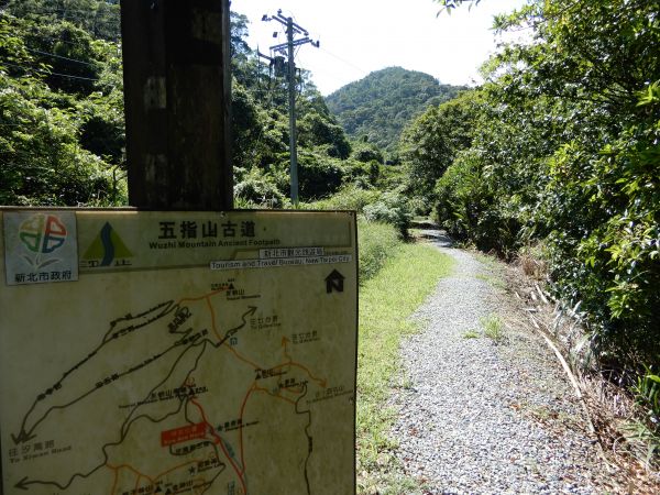 五指山古道+新山夢湖步道O型381693