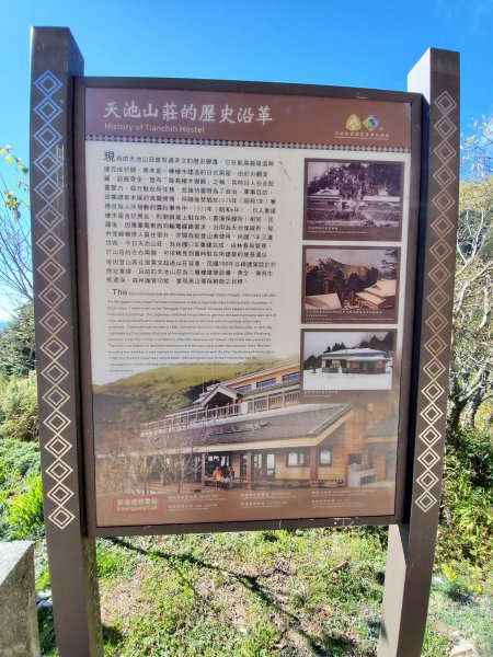 2天7萬步 步步都懷疑人生-南華山748284