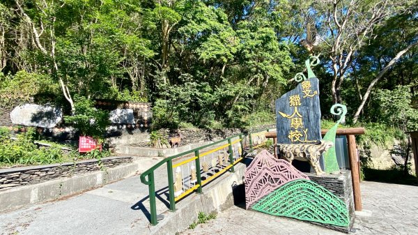 霧台-德文山2801889