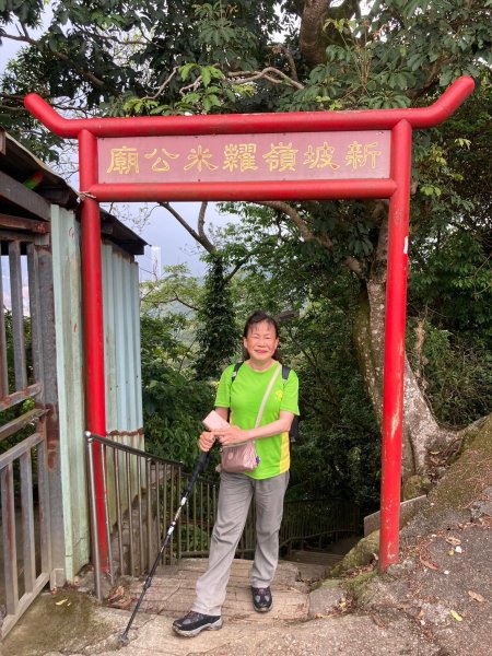 【臺北大縱走 6】中華科大→捷運麟光站、【小百岳集起來】#013 南港山 H375m2470568