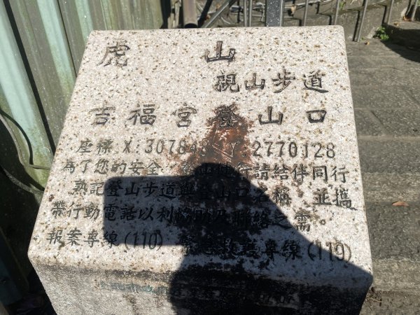 【四獸山攻略】虎豹獅象 O 型環走！完整四獸山輕鬆路線全收錄2906422