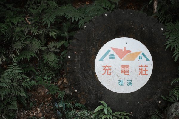 探訪台北溪流之美｜桶後越嶺古道（礁溪-烏來）2911727