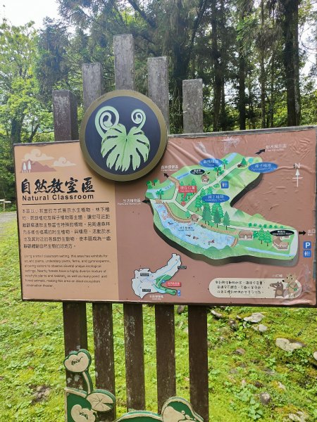 福山植物園2270190