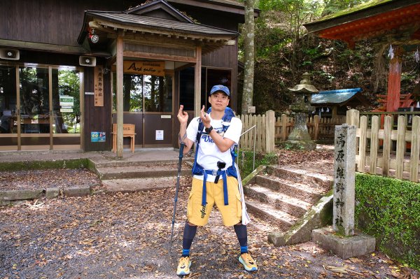 日本熊野古道2834619