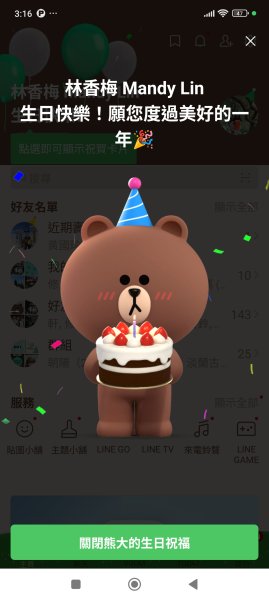 大港墘公園、港墘公園、梘頭福德祠、港墘福德廟2710967