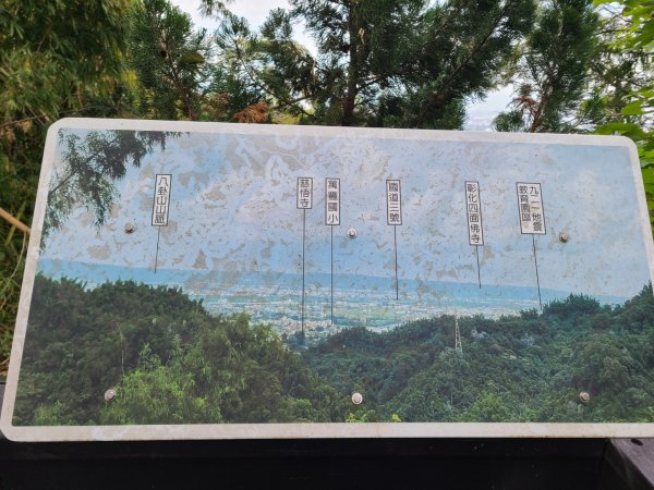 霧峰萬豐步道2693287