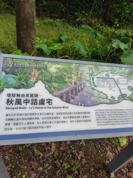 大里天公廟上灣坑頭山下桃源谷石觀音線2938584