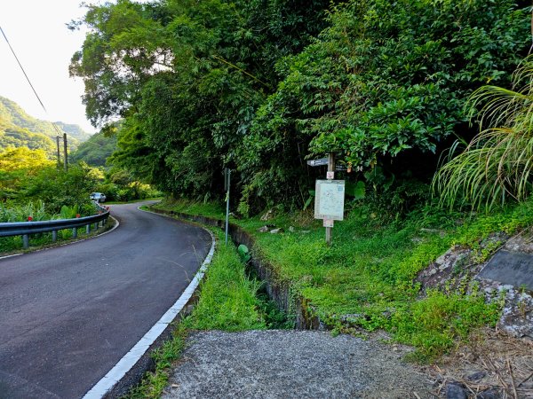 枋山坑古道(淡蘭中路)-新北市坪林區2882705