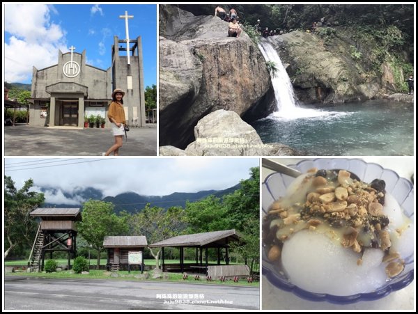 宜蘭。金岳瀑布｜莎韻之鐘｜南澳神社&南澳天主堂｜建華冰店