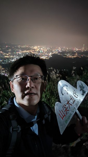 20211230 小百岳-新北汐止大尖山3056452