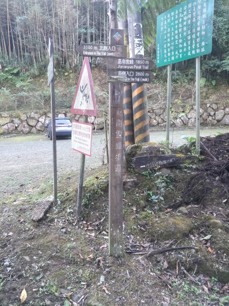 20181204嘉南雲峰、石壁山登山步道473356