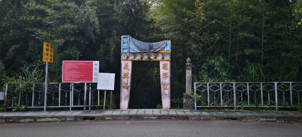 2026/07/05 小烏來天空步道群3085026
