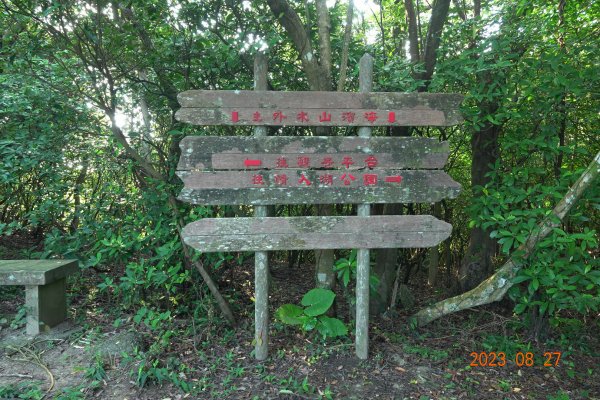 基隆 安樂 大武崙山、三角嶺頭山2268042