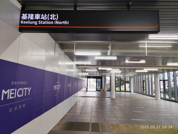 基隆傘人家族尋寶之旅 2-1: 海科館、潮境公園、望幽谷2800616