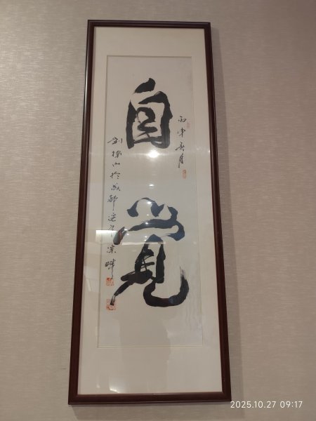 四川都江堰鹿歸國際酒店、仰天窩廣場、鍾書閣2936283