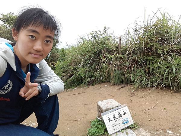 大武崙山~錦毛鼠-台灣小百岳