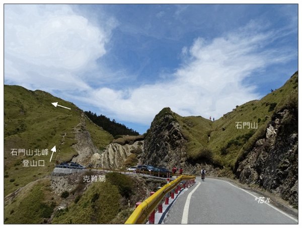 哈哈山~石門北峰/杜鵑花開1372525