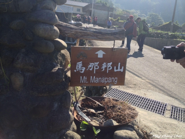 【山岳之美】~馬那邦山5708