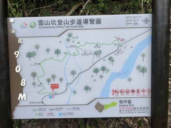 《雪山坑登山步道｜巨人之手森林秘境 Xueshankeng Hiking Trail & Giant2971057