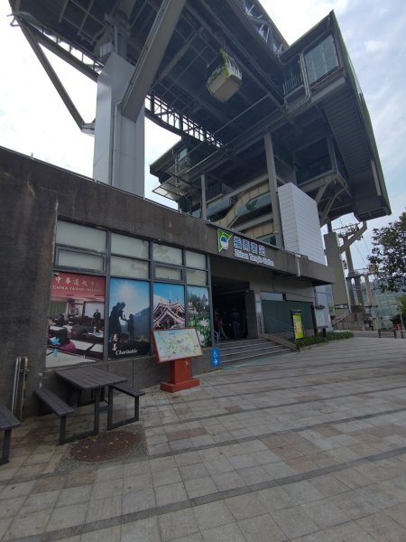 臺北大縱走第七段 世界山莊至飛龍步道政大後山2753461