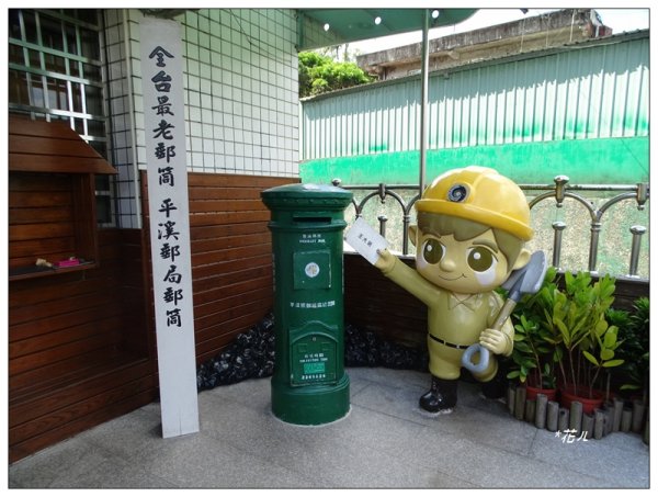 觀音巖步道 (新北 平溪)2909217