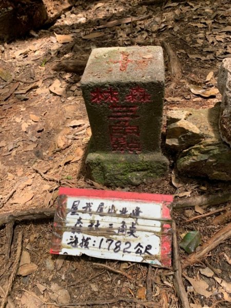 大雪山31.5k登屋我尾山封面