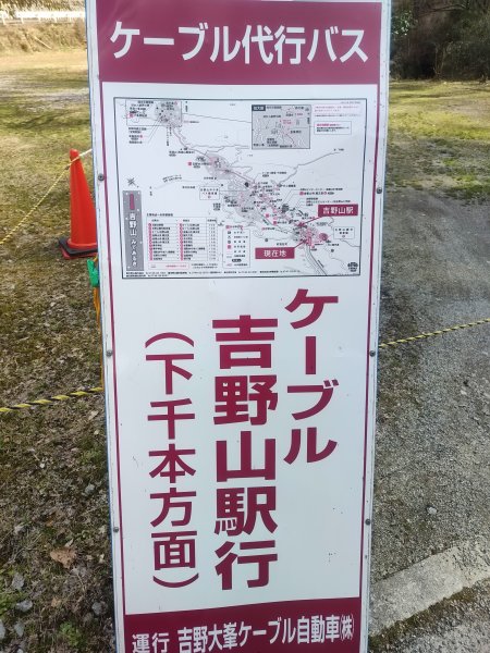 吉野山2454085