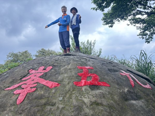 北縱走第六段之中華科大 九五峰 南港山 糶米古道  紫雲街登山口