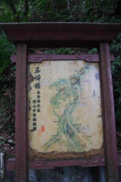 小百岳NO83 三角崙山 宜蘭礁溪抹茶山，。五峰旗瀑布。不用懷疑 不需要修圖 ，真的就是這麼美!！！2241300