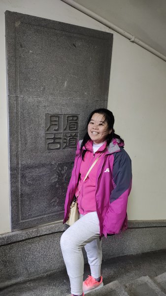 大溪月眉3031303