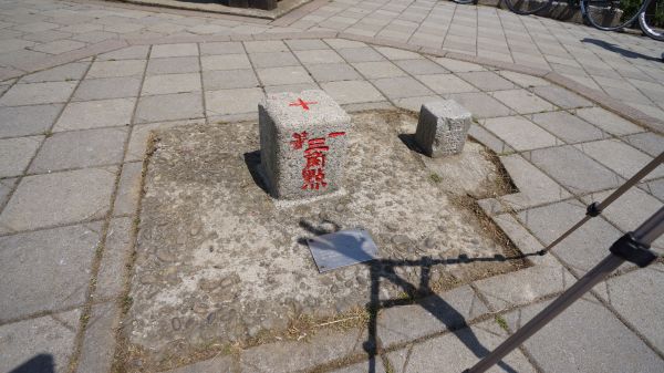 大棟山之縱302478