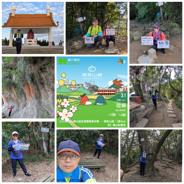 114.11.22鳶山彩碧-鳶山-鳶尾山之旅2943519