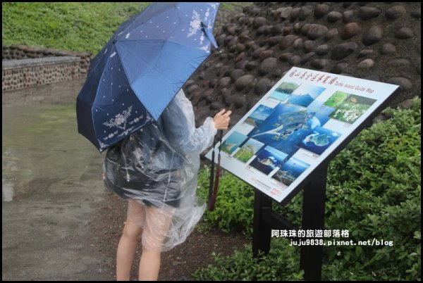 大雨磅礡勇闖神秘龜山島605870