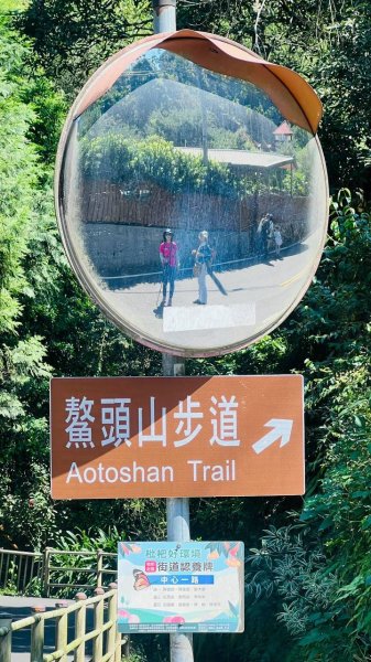 10/9(五)10週年慶~台版青瓦台-寶湖地母廟-哲學之路-虎頭山-鯉魚潭×觀音瀑布3131673