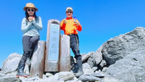 中央尖山四天20260412~15